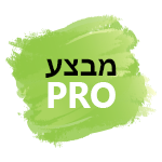 מבצע PRO